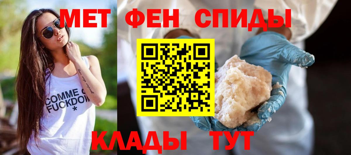 Amphetamine Розовый  Вход с VPN  Amphetamine  Жигулёвск 