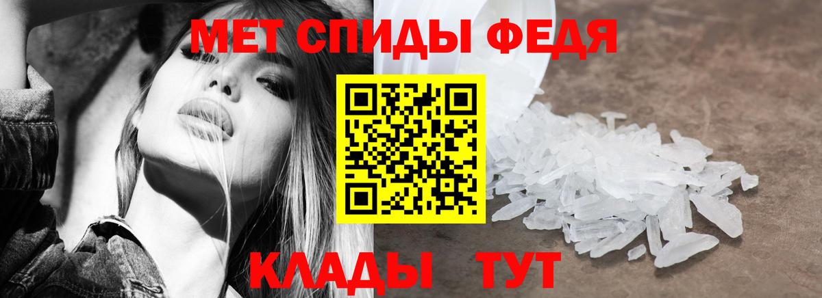 Амфетамин 98% Жигулёвск