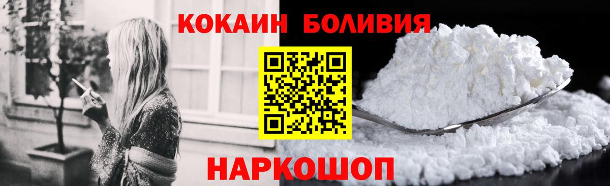 COCAIN VHQ Жигулёвск