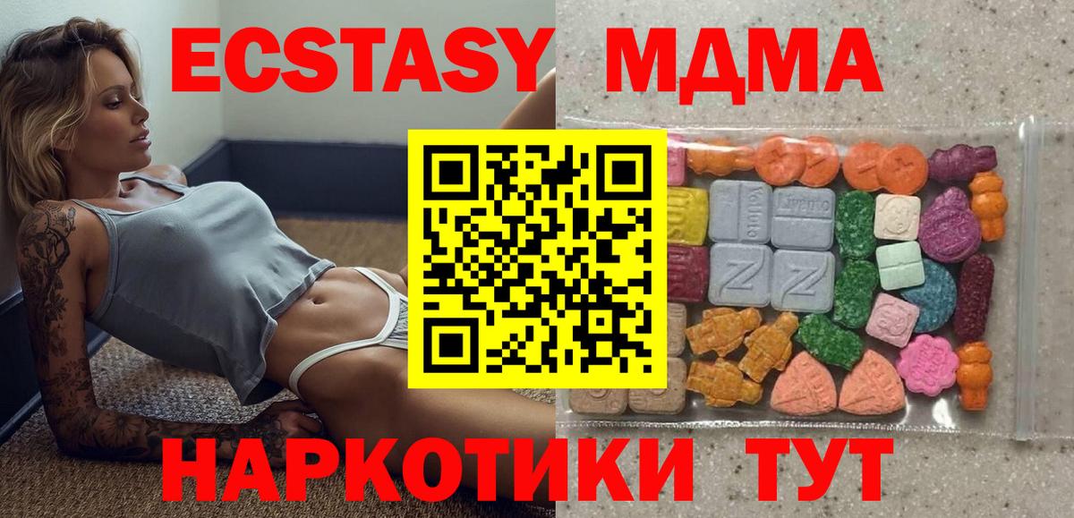 ЭКСТАЗИ бентли Жигулёвск