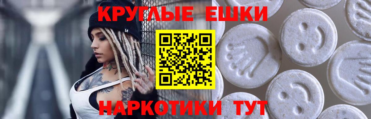 COCAIN  Жигулёвск  ГАШ  Купить наркотик  Меф МЯУ МЯУ   NBOMe  Бошки Шишки  Вход с VPN 