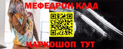 герыч Краснокаменск