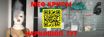 марки nbome Краснознаменск
