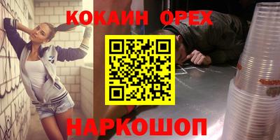 дурь Кунгур