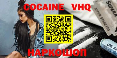MESCALINE Ликино-Дулёво