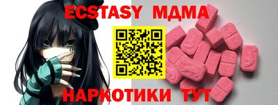 стафф Краснодар