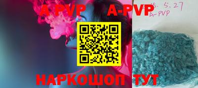 дурь Кунгур