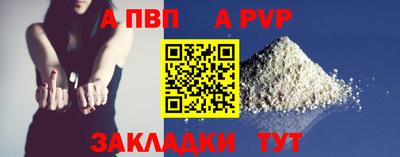 метамфетамин Лесосибирск