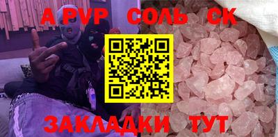 дурь Кунгур