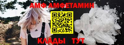 стафф Краснодар