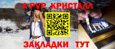 стафф Краснодар