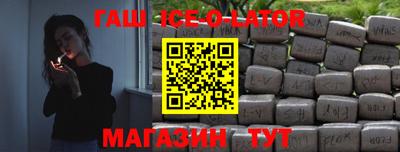 герыч Краснокаменск