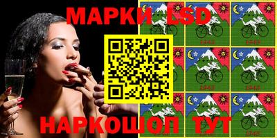 марки nbome Краснознаменск