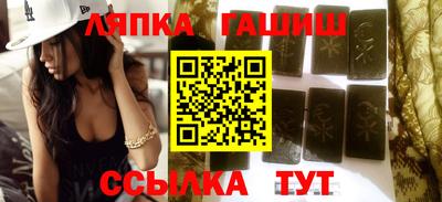 герыч Краснокаменск