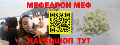 амф Ливны