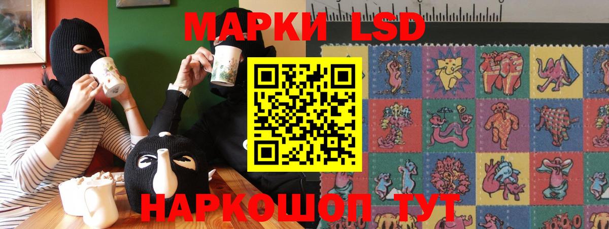 LSD-25 экстази кислота  ЛСД экстази ecstasy  Жигулёвск  LSD-25 экстази  Вход с VPN 