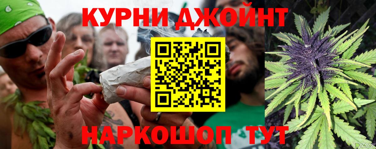 МАРИХУАНА Amnesia  Марихуана Amnesia  Жигулёвск  Вход с VPN 