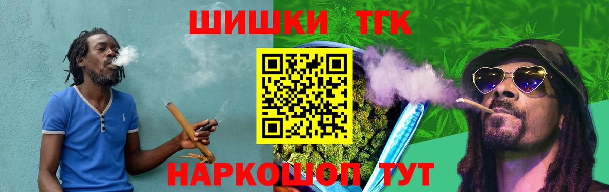 МАРИХУАНА OG Kush Жигулёвск